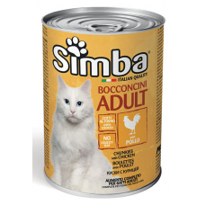 SIMBA Cat Wet курка