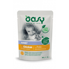 OASY CAT Adult курка