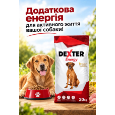 Dexter Energy Сухий корм для собак - Фото 1 Купить Dexter Energy Сухий корм для собак Фото 1 недорого с доставкой по Украине в интернет-магазине Майзоомаг